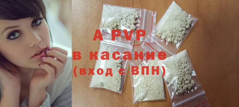 блэк спрут   Белоярский  Альфа ПВП VHQ 